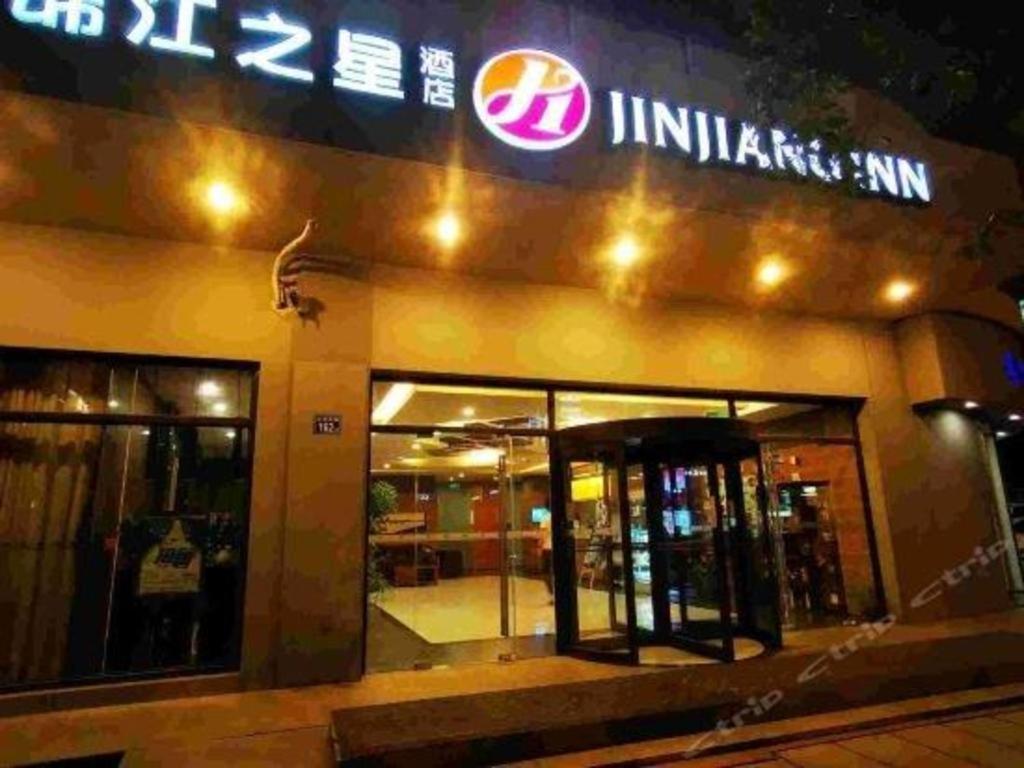 Jinjiang Inn Select Wuhan Xinhua Road Xiehe Hospital Buitenkant foto